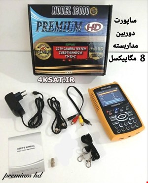 تستر دوربین و فایندر تصویری پرمیوم 12000 سه کاره پلمپ اورجینال 